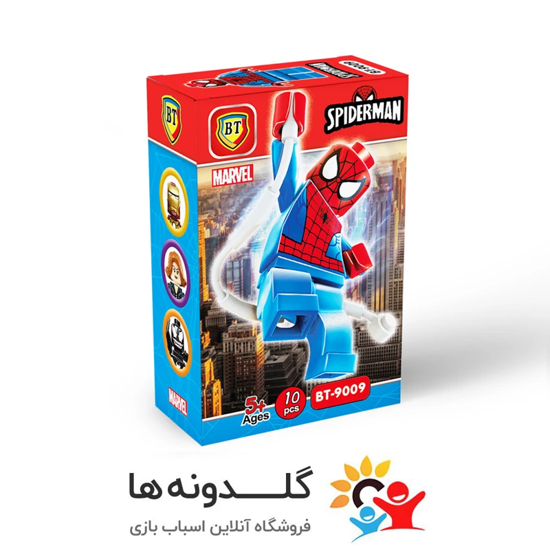 لگو آدمک قهرمانان BT9009