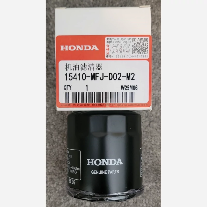فیلتر روغن موتور سیکلت کد 22370 مناسب برای هوندا سی بی HONDA CB 1300