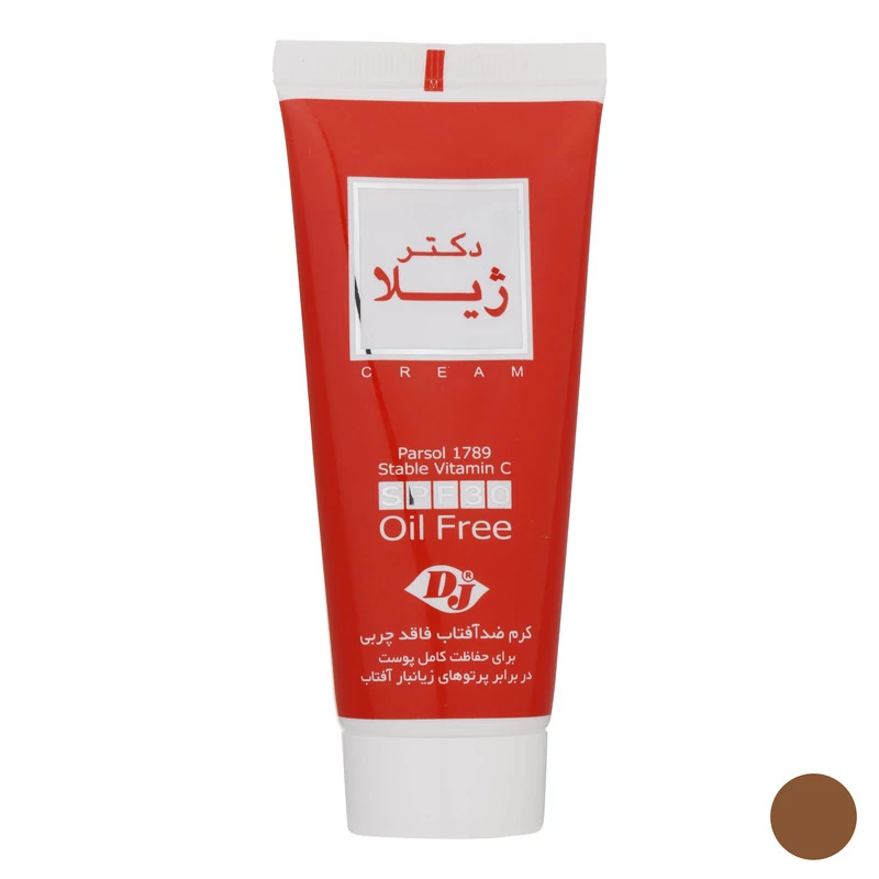 کرم ضد آفتاب دکتر ژیلا مدل 01 حجم 50 میلی لیتر بسته 2 عددی