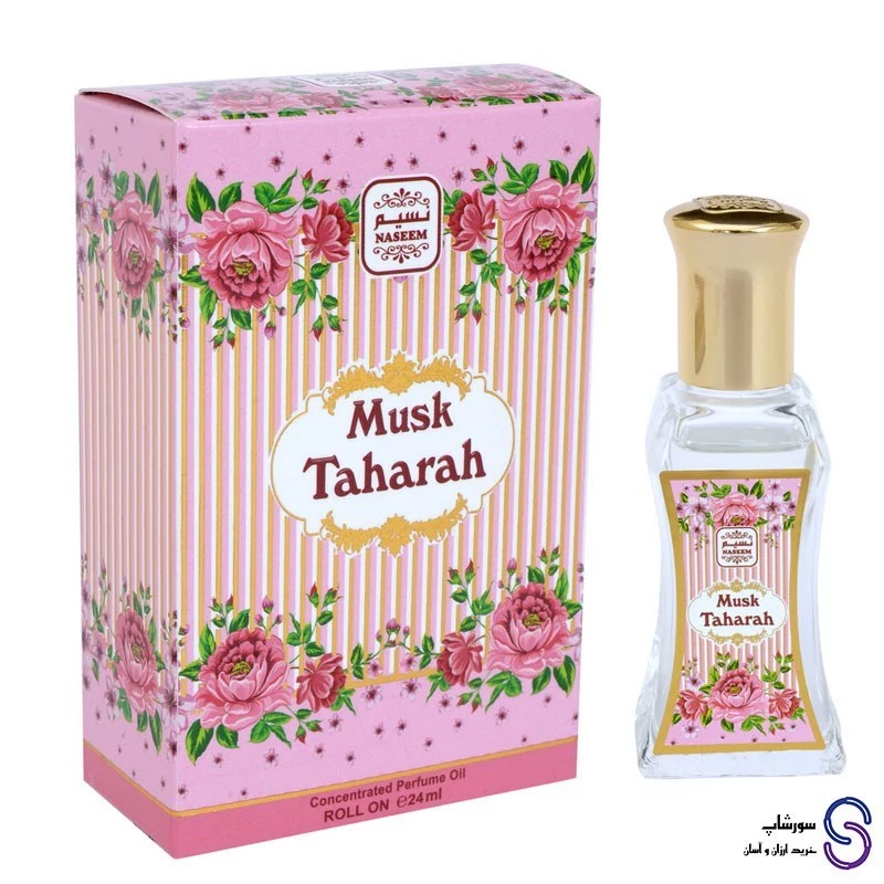 ادکلن شیری مسک طهاره برند نسیم 100 میل 5 (4 تجربه) 8 فروش