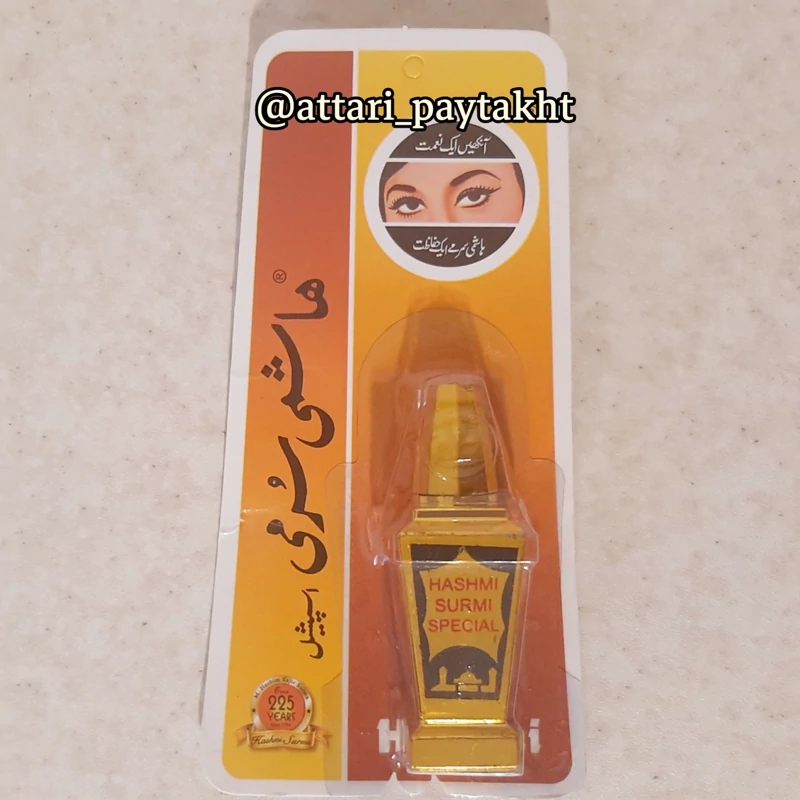 سرمه طلایی هاشمی کاملا قلم دار گیاهی ضد حساسیت و تقویت مژه و بینایی تولید پاکستان