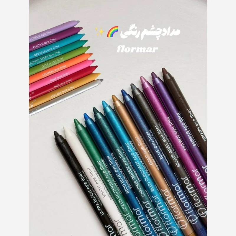 مدادشمعی رنگی  پد 12 عددی مخصوص چشم