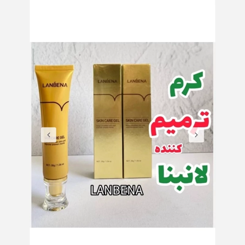 کرم ترمیم کننده و درمان جای جوش لانبنا