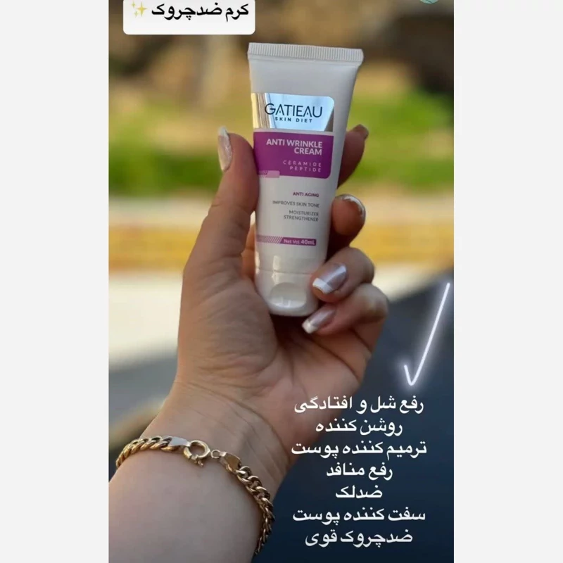 کرم بیوممتیک ویتامین سی