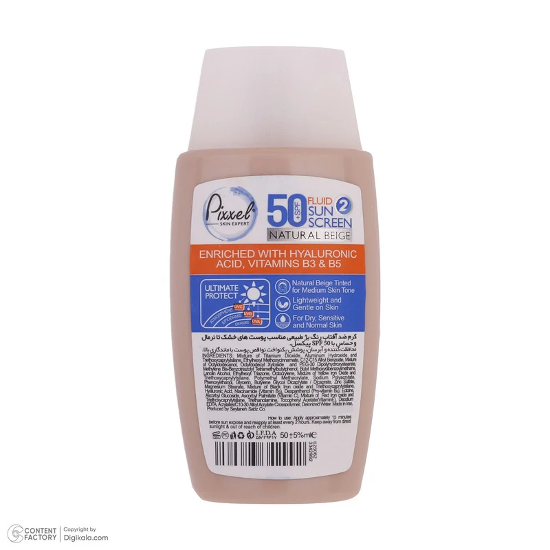 کرم ضدآفتاب پیکسل مدل Natural BEIGE، حجم 50 میلیلیتر مدل 1
