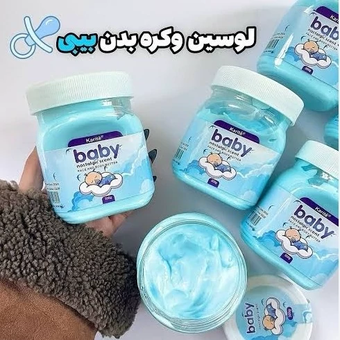 کره بدن بیبی کره بدن بچه مرطوب کننده و خوشبو کننده بدن با رایحه بیبی 250 میل