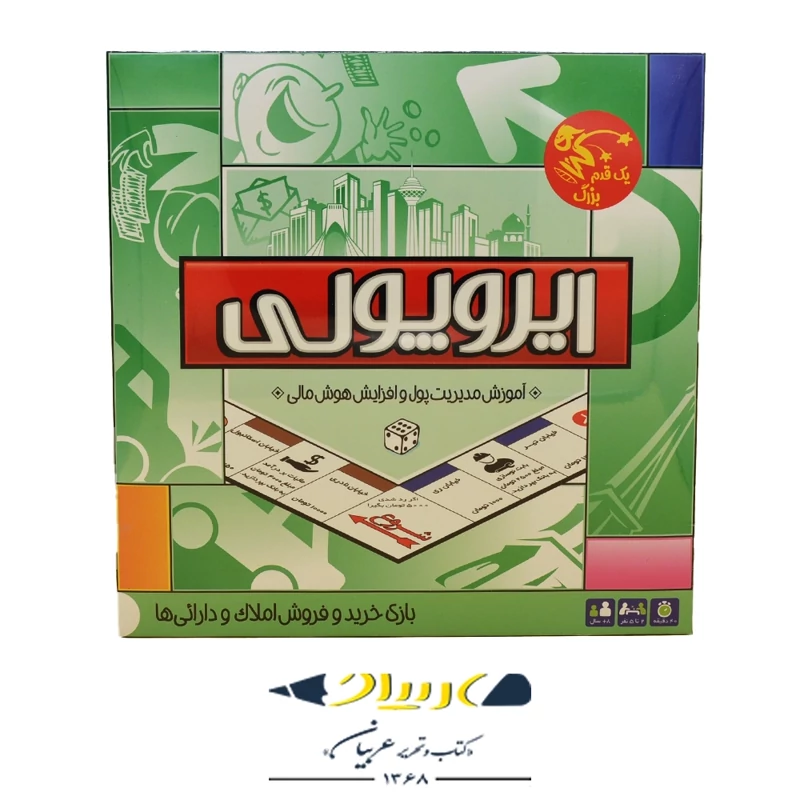 بازی فکری یک قدم بزرگ مدل ایروپولی کد 308 JYV