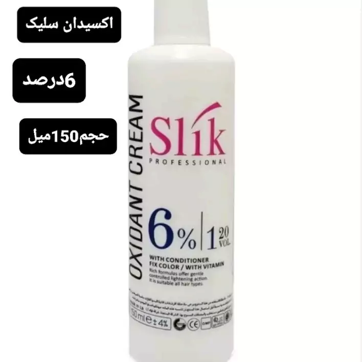 اکسیدان 9درصد سلیک حجم 150میل