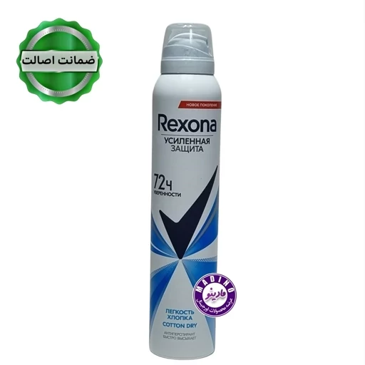 اسپری ضد تعریق زنانه رکسونا Rexona مدل Cotton Dry روسی