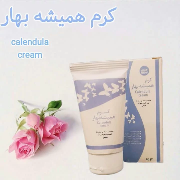 کرم همیشه بهار