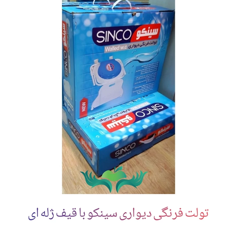 توالت فرنگی دیواری سینکو با قیف ژله ای