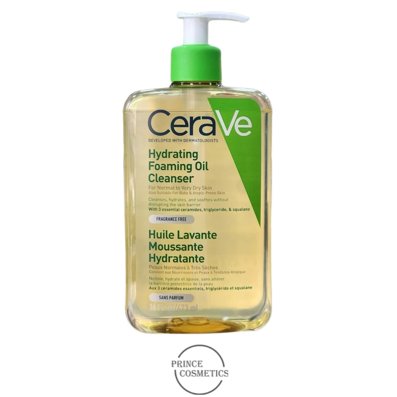 شوینده روغنی سراوی Cerave اصل فرانسه