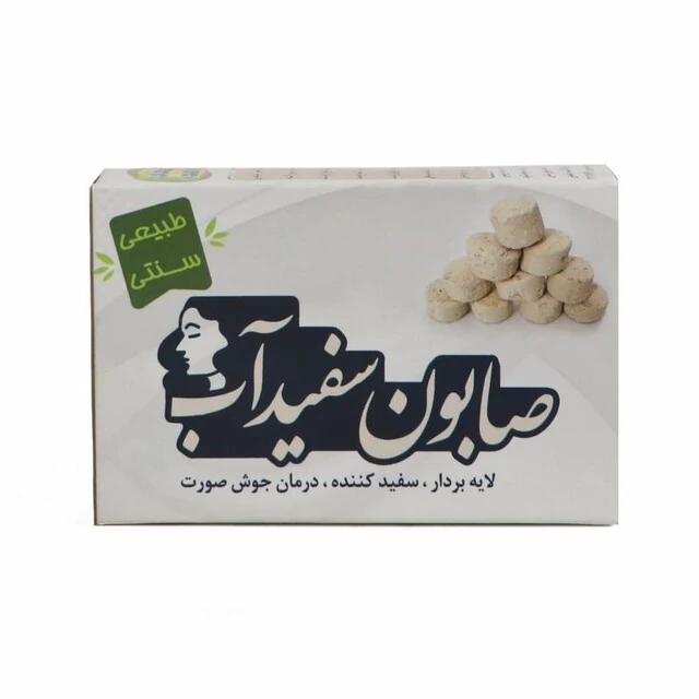 صابون شستشو ارمغان سلامت مدل زیتون وزن 85 گرم
