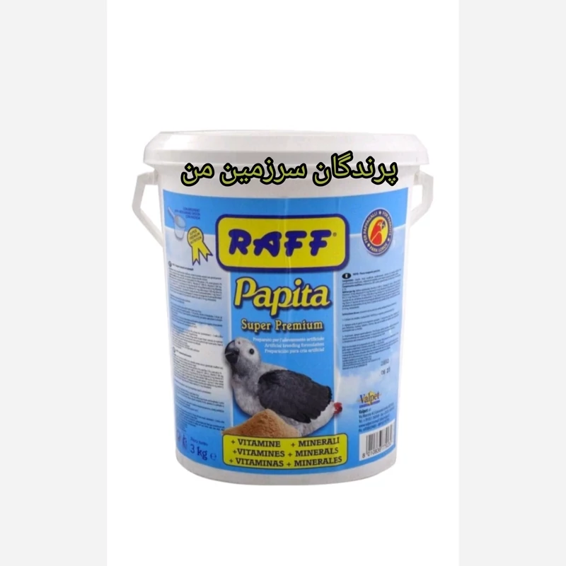 سرلاک پرنده راف ایتالیا 100گرم