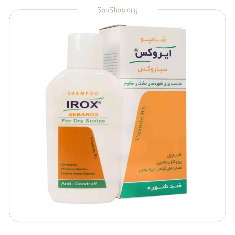 شامپو سباروکس (مناسب شوره خشک و مقاوم) 200 گرم ایروکس Irox