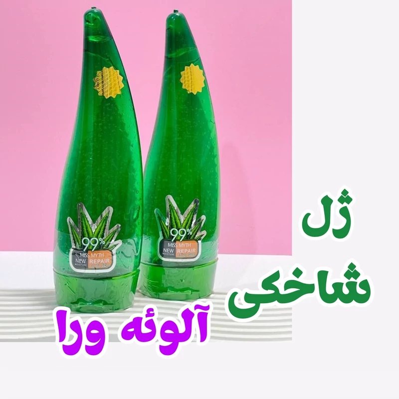 ژل آبرسان شاخکی آلورا260میل
