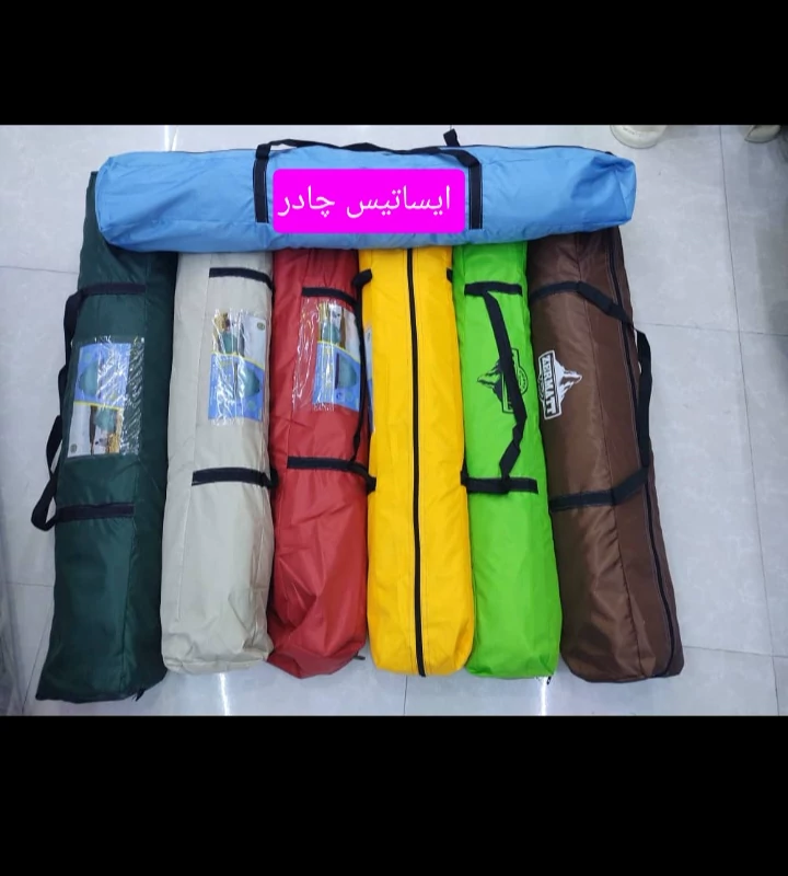 چادر مسافرتی 10 نفره عصایی ( میله ای) زرمات دوپوش ( با کیفیت و مخصوص کوهنوردی و یا مسافرت )