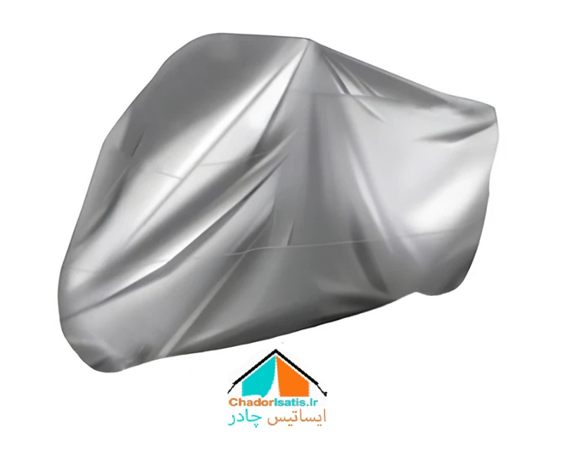 چادر موتور سیکلت ایساتیس مدل سیلور (جنس شمعی یا پشت نقره) مناسب موتور سیکلت وسپا وی ایکس ال 150