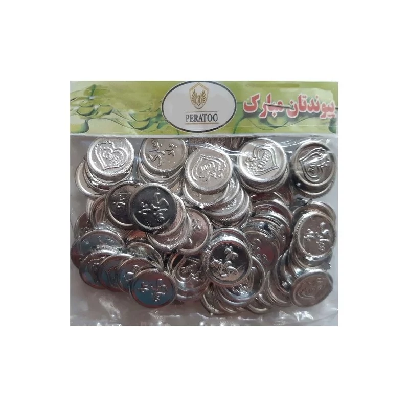 سکه مبارک باد پراطور مدل بهگز بسته 75 عددی