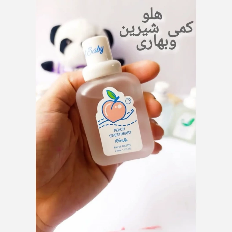 عطر بیکینی هانلو