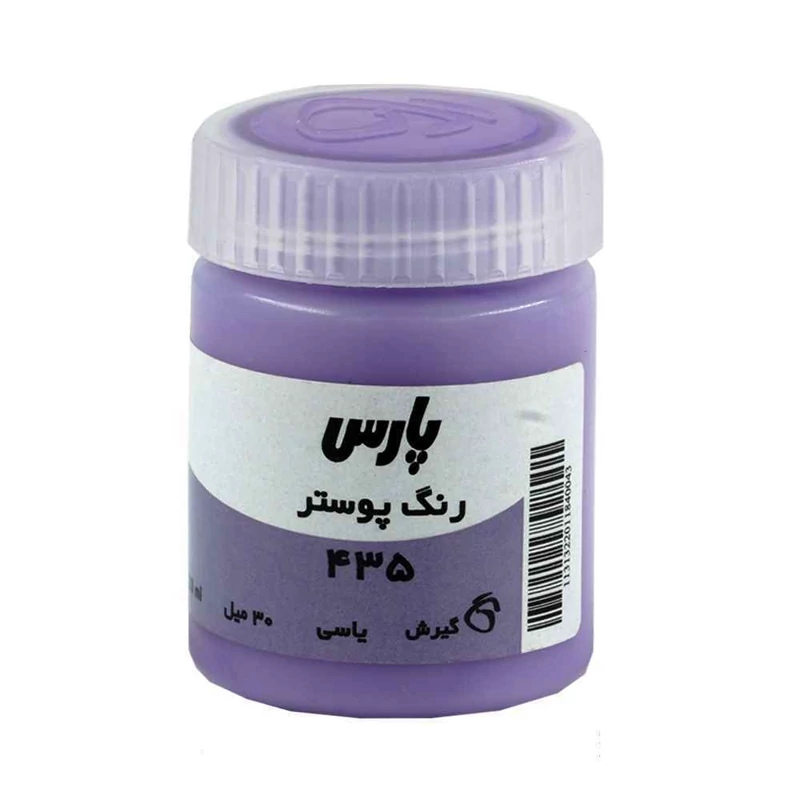 عمده - گواش پارس یاسی کد435 - جعبه 6 تایی