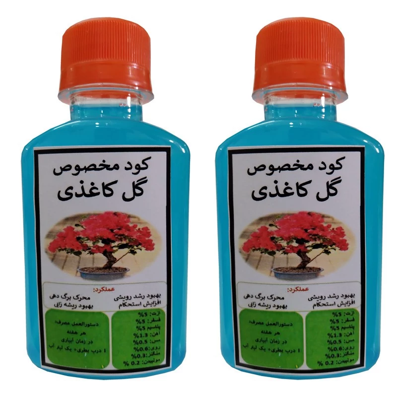 کود مایع محرک رشد سانسوریا کراواتی مدل Super powerحجم 120 میلی لیتر بسته دو عددی