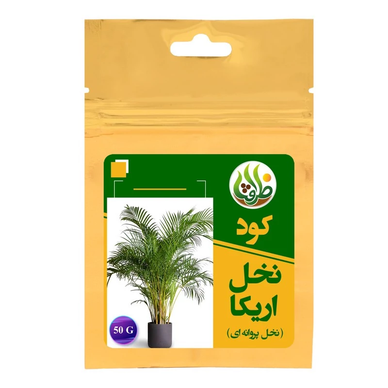 کود کامل تقویتی نخل اریکا ظرافت مدل KO21151 وزن 50 گرم