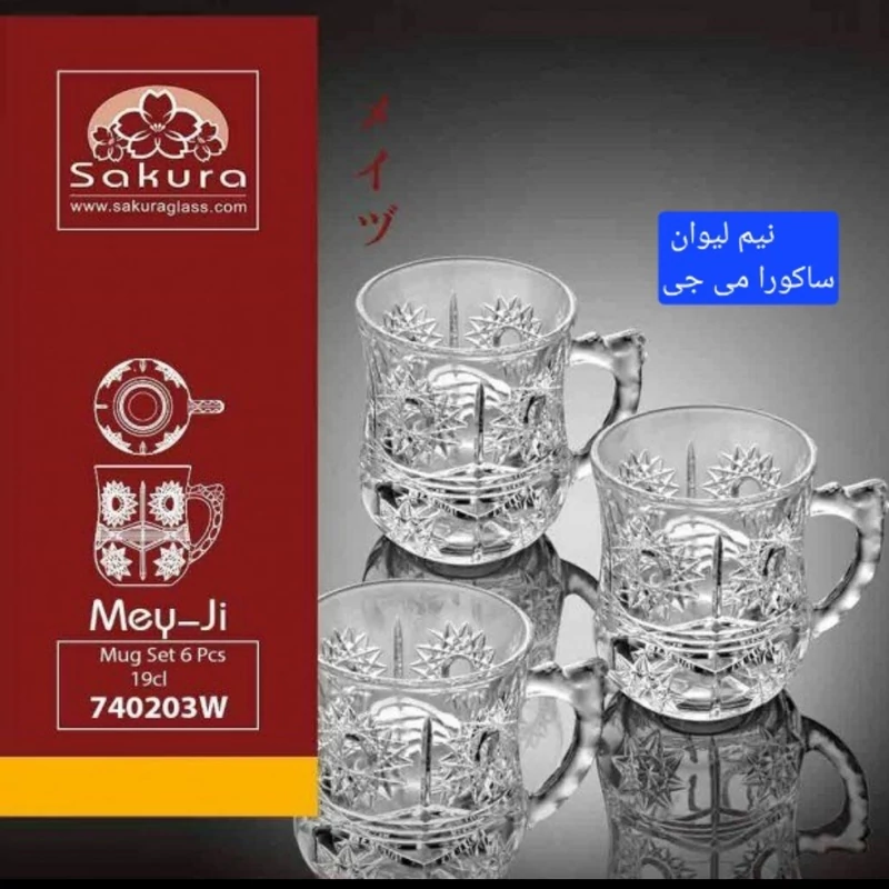 لیوان شیشه ای شربت خوری تراش