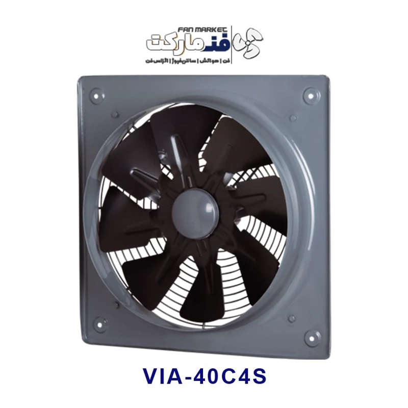 هواکش صنعتی فلزی تکفاز 40 سانت پروانه فلزی برند دمنده VIA-40C4S