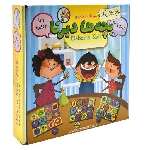 بازی بچه ها دبرنا پاپارو