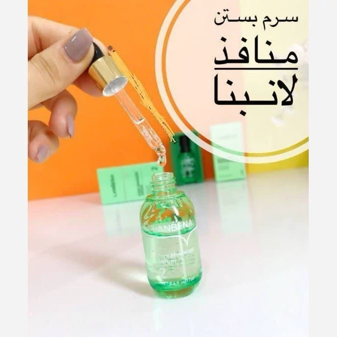 سرم بستن منافذ لانبنا