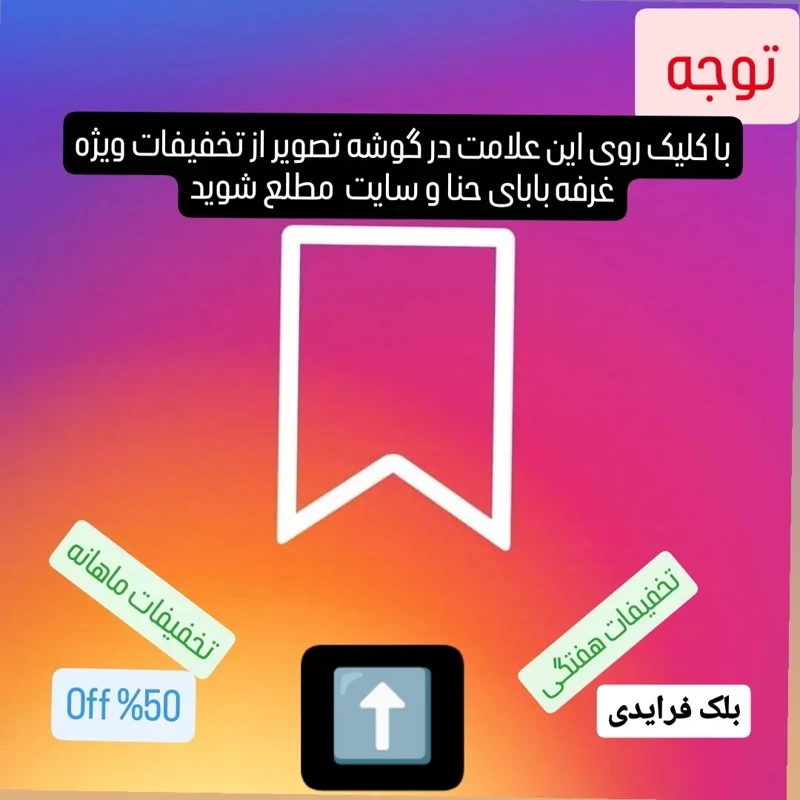 عینک بلوکات سلین کریستال شیشه بی رنگ UV400