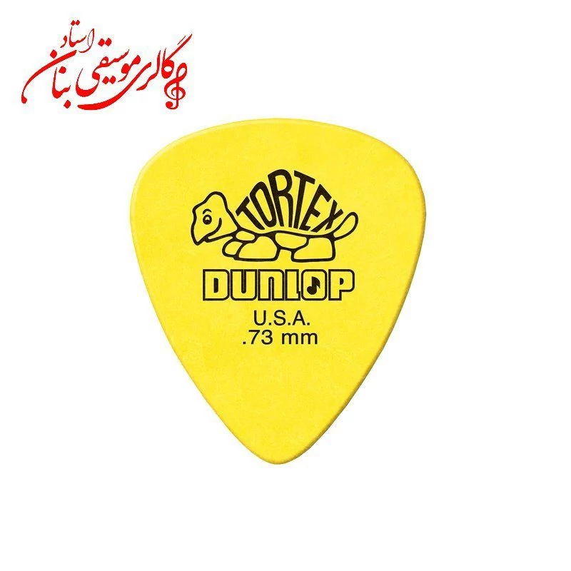 پیک گیتار دانلوپ مدل 0.73mm بسته 2 عددی