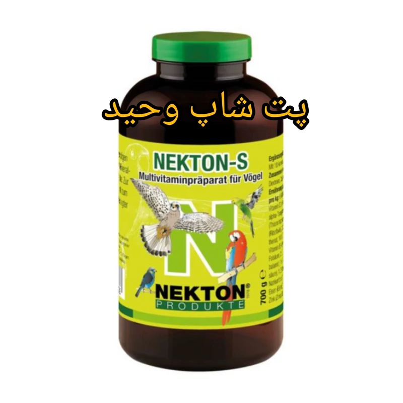 مکمل پرندگان Nekton S نکتون آلمان-20 گرمی