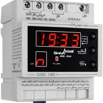 سیستم رله روشنایی شیوا امواج مدل AWB-20A4