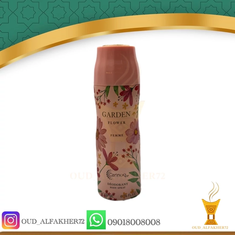 اسپری بدن کارینو وی آی پی Garden flower 200ml