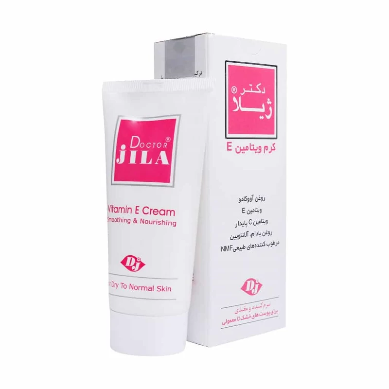 کرم مرطوب کننده دکترژیلا مدل vitamin E حجم 55 میلی لیتر