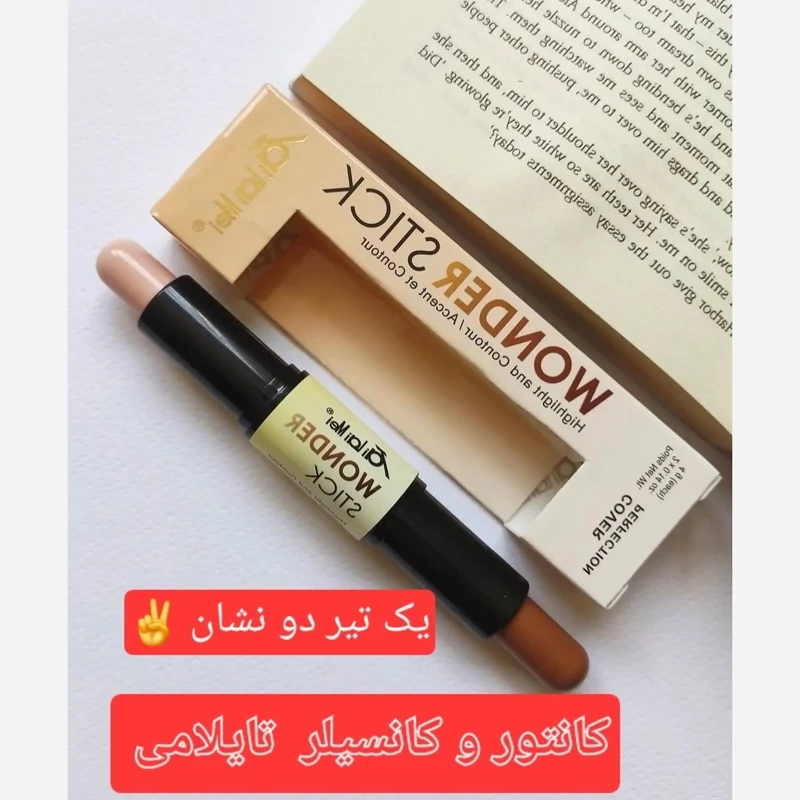کانتور و کانسیلر قلمی اورجینال تایلامی