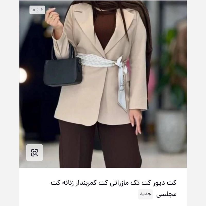 کت دیور مازراتی درجه یک زنانه رنگ نسکافه ای سایز 36 تا 48