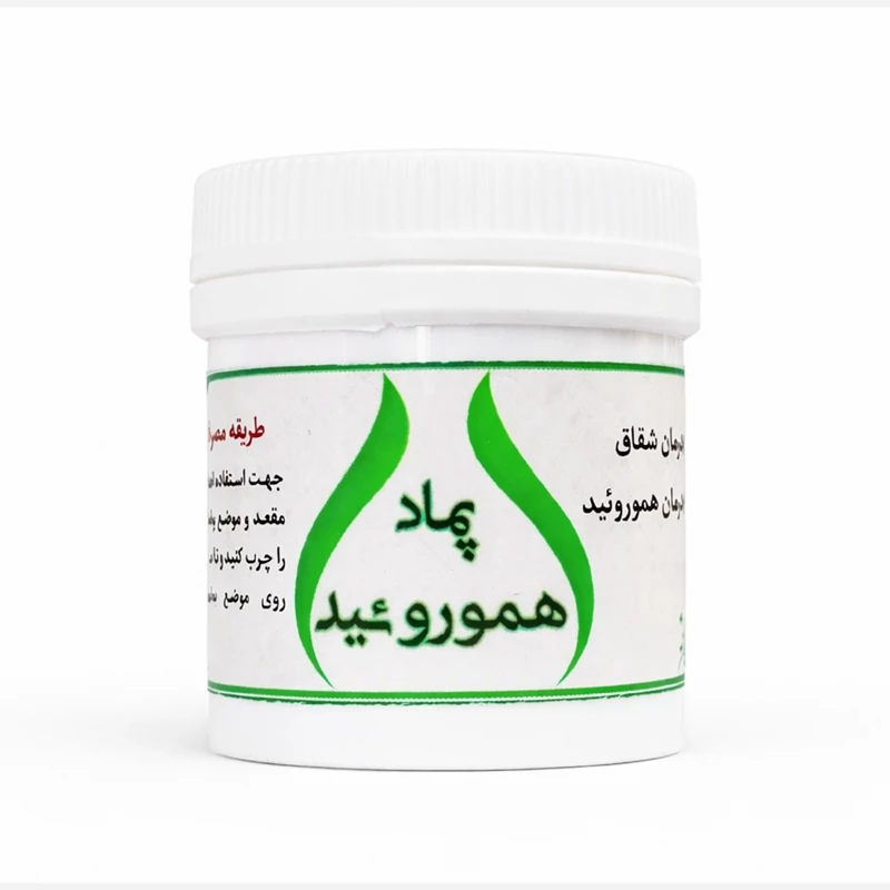 پماد هموروئید مجموعه حکیم خیراندیش