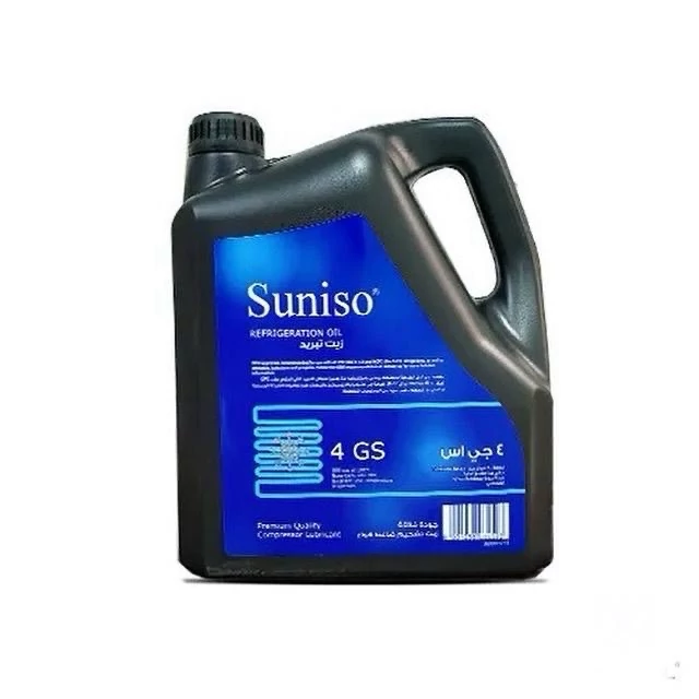 روغن کمپرسور سانیسو 4GS حجم 4 لیتر بلژیکی