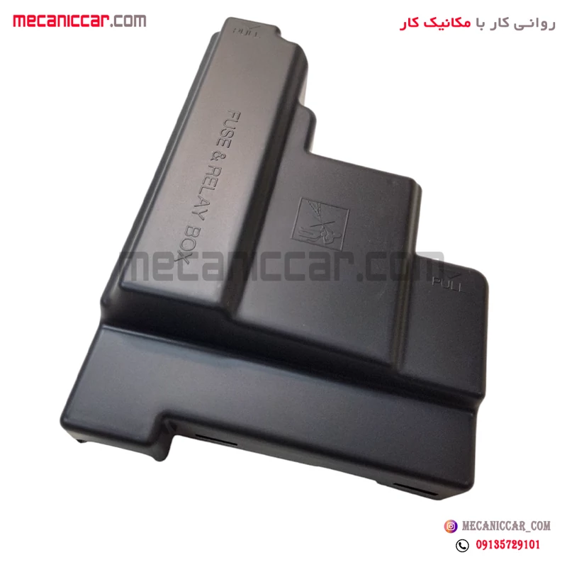 جعبه فیوز زیر داشبورد سمند کامل اورجینال DAV