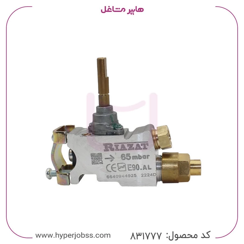 شیر 90 درجه V اجاق صفحه ای ریاضت