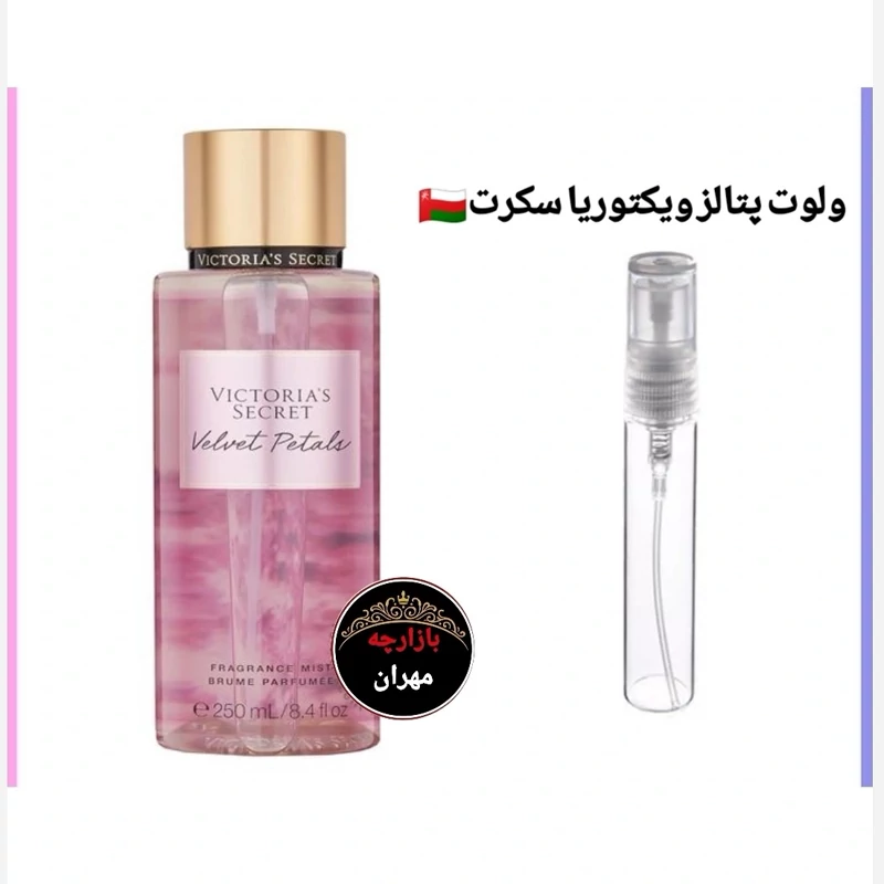 بادی میست ویکتوریا سکرت velvet petals