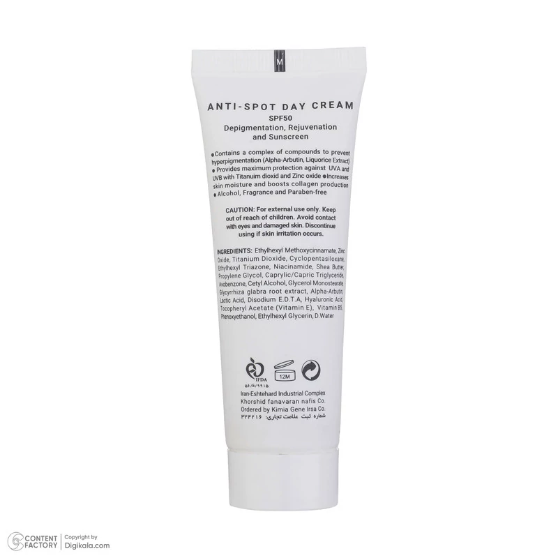 کرم ضد آفتاب بدون رنگ ژیناژن SPF 50 مدل Anti Spot مناسب انواع پوست حجم 40 میلیلیتر