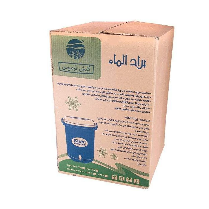 کلمن کیش ترموس کد 2021 ظرفیت 46 لیتر ارسال پس کرایه