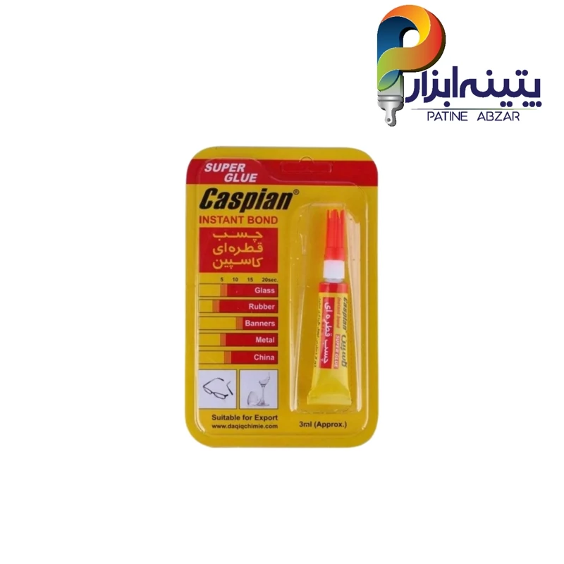 چسب قطره ای کاسپین 3 میل