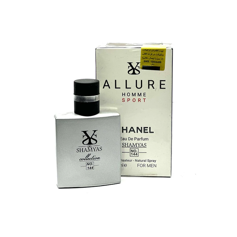 عطر ادکلن شنل الور اسپرت (الور هوم اسپرت) | Chanel Allure Homme Sport