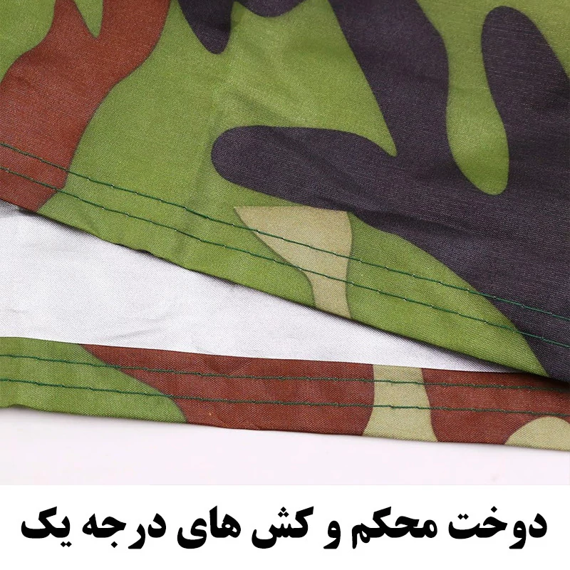 چادر خودرو رویال اسپرت مدل چریکی مناسب برای کوییک
