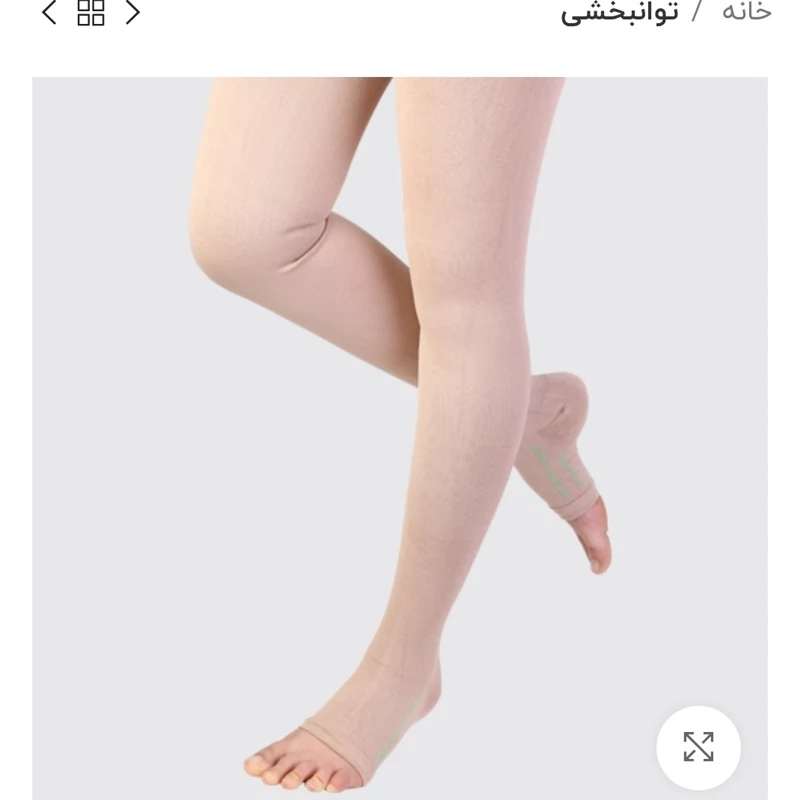 جوراب واریس رنگ پا طب وصنعت کد 70700